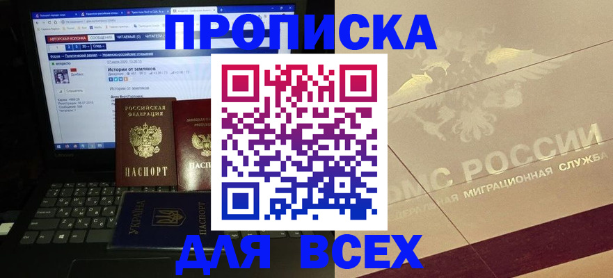 форма 3 в Таре